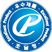조달청 우수제품