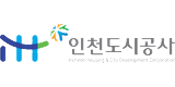 인천도시공사