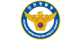 인천경찰청