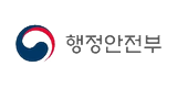 행정안전부